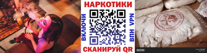 Купить закладку Минеральные Воды Канабис Cocaine Галлюциногенные грибы kraken зеркало A-PVP АМФ Мефедрон