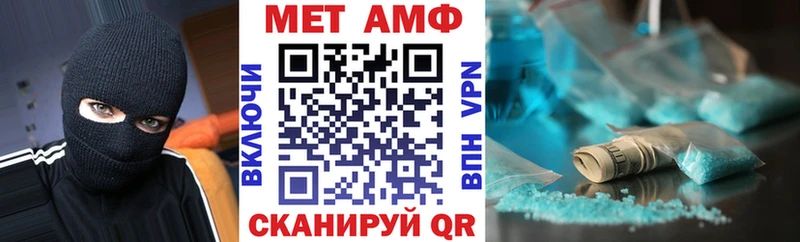 Амфетамин 98% купить наркотик Минеральные Воды