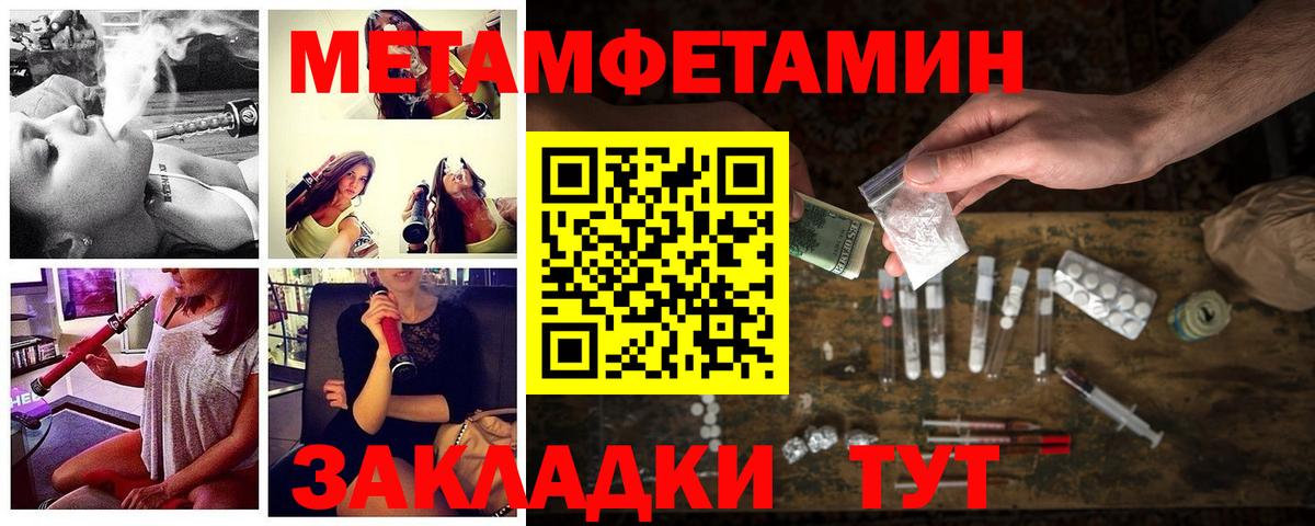 Амфетамин Premium Минеральные Воды
