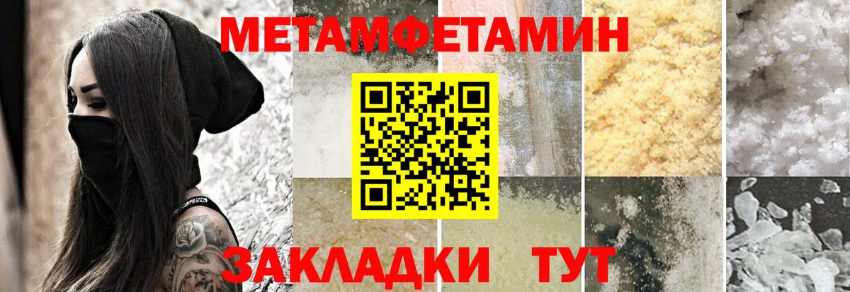 АМФЕТАМИН 98% Минеральные Воды