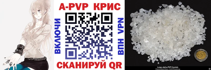 darknet состав  Минеральные Воды  APVP СК 