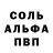 МЕТАДОН кристалл 1 923