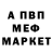 Метадон мёд Almir_PRO
