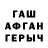 Амфетамин VHQ KeinJuden