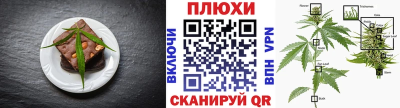купить наркоту  Минеральные Воды  Печенье с ТГК конопля 