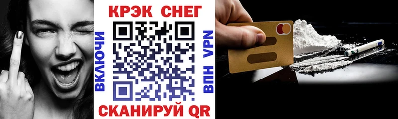КОКАИН 99%  Минеральные Воды 