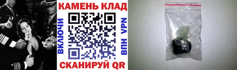 купить наркотики сайты  hydra ссылка  ГАШИШ убойный  Минеральные Воды 