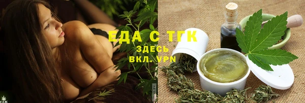 герыч Волоколамск