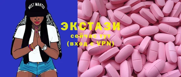 герыч Волоколамск