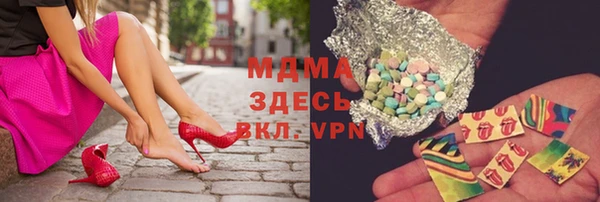 герыч Волоколамск