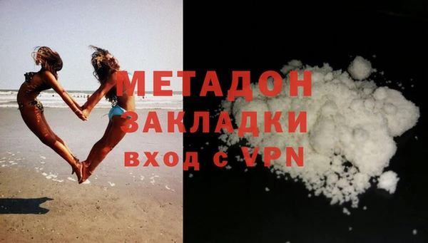 альфа пвп VHQ Вязники