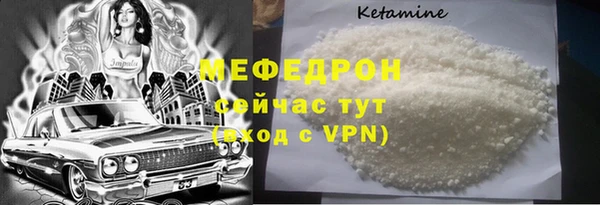 герыч Волоколамск