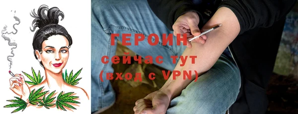 герыч Володарск