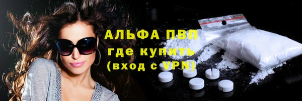 бутират Вяземский