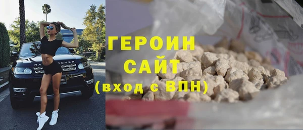 бутират Вяземский