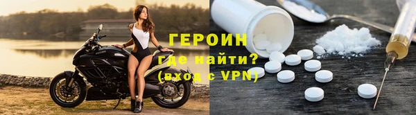 герыч Володарск