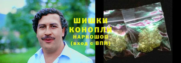 бутират Вяземский