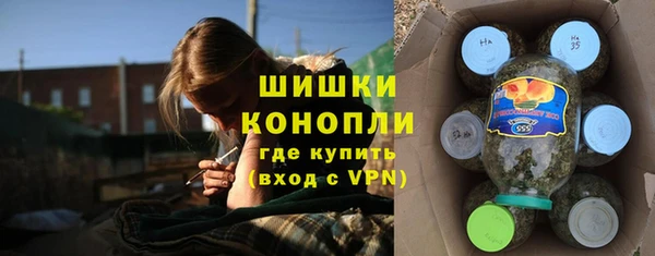 бутик Волосово
