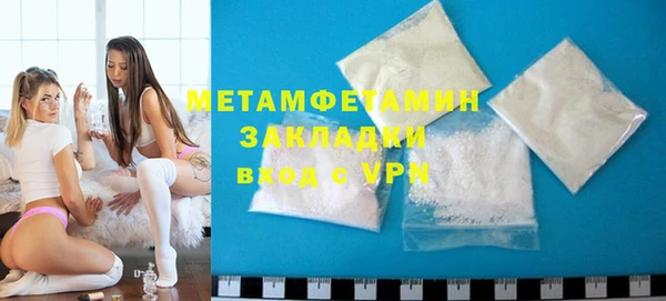 бутират Вяземский
