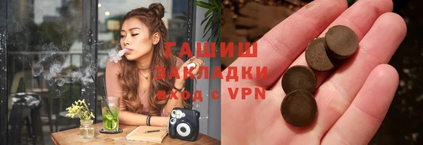 первитин Вязьма