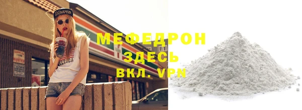 альфа пвп VHQ Вязники
