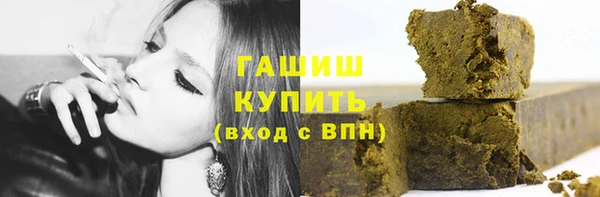 герыч Волоколамск