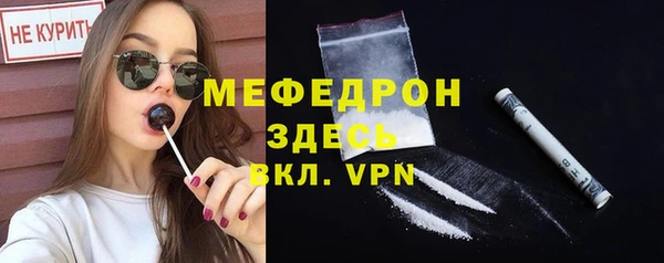 бутик Волосово
