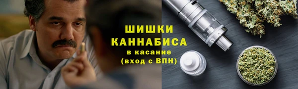 бутик Волосово