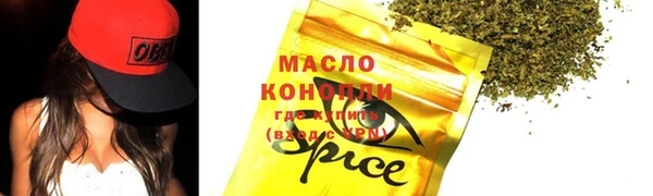 бутик Волосово