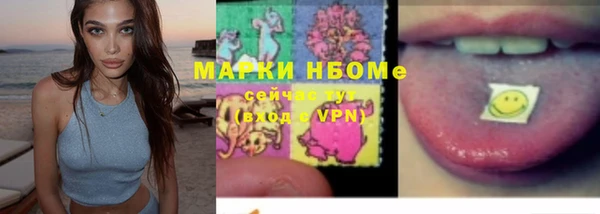 бутират Вяземский