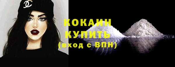 альфа пвп VHQ Вязники