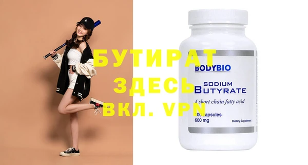 первитин Вязьма