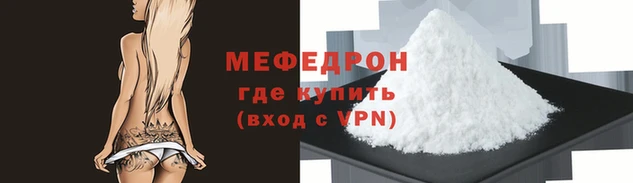 наркотики Магас