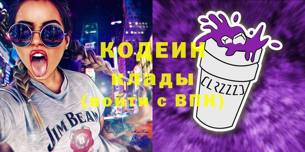 альфа пвп VHQ Вязники
