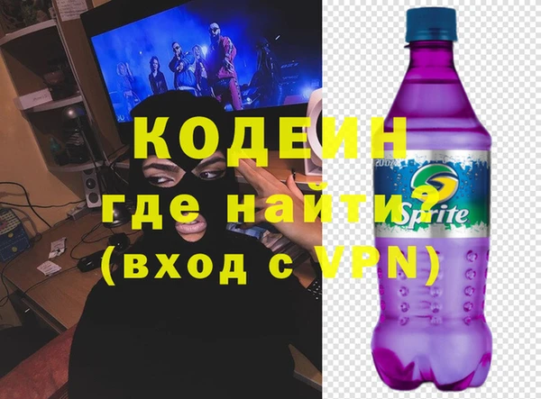 первитин Вязьма