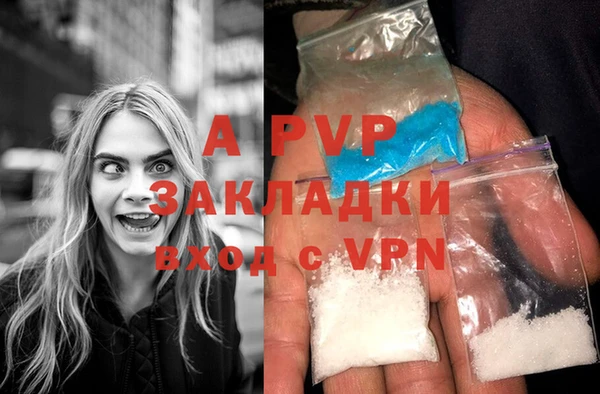 первитин Вязьма