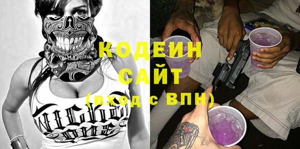 первитин Вязьма