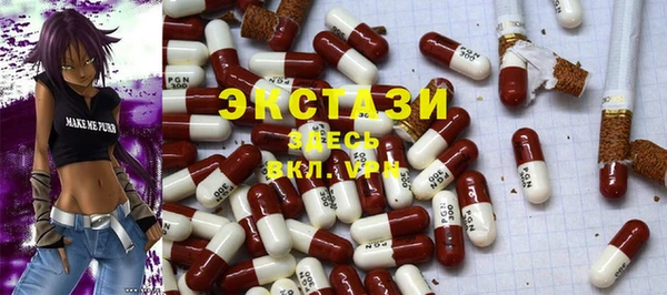 альфа пвп VHQ Вязники