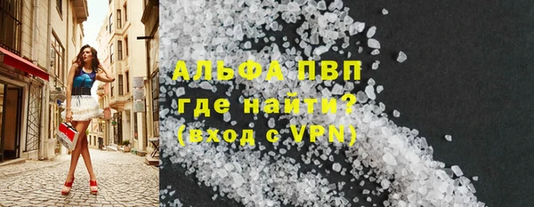 первитин Вязьма