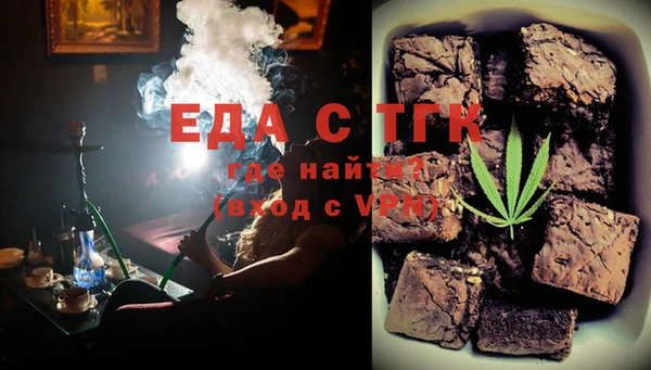 бутират Вяземский