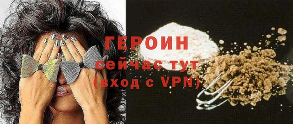 первитин Вязьма