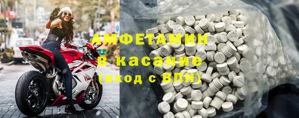 первитин Вязьма