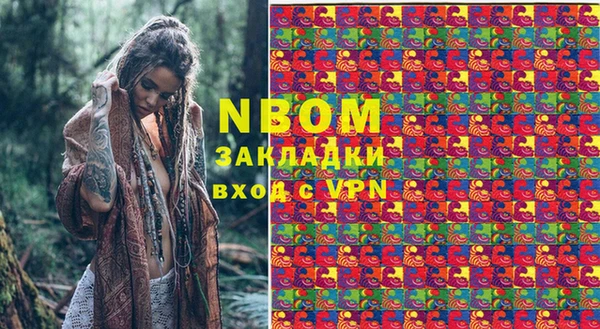 герыч Волоколамск