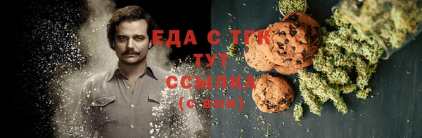 альфа пвп VHQ Вязники