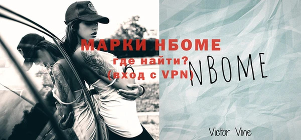 альфа пвп VHQ Вязники