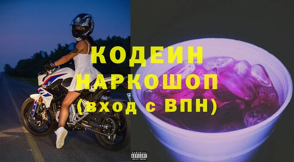 бутират Вяземский