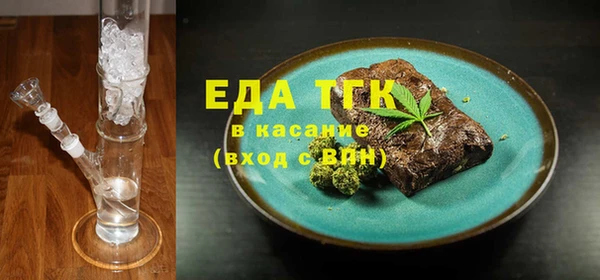 альфа пвп VHQ Вязники