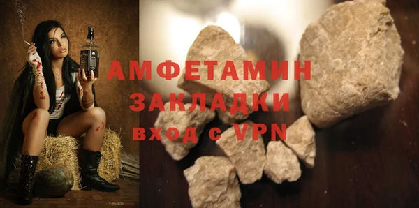 герыч Володарск