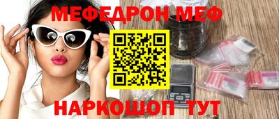 тгк Азнакаево