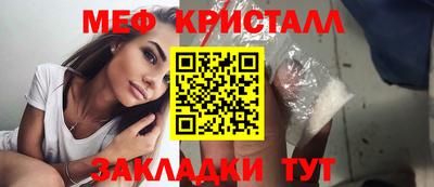 тгк Азнакаево